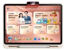 作业帮T60 Ultra儿童学习机直降2286元