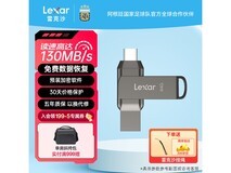 雷克沙D400双接口U盘49元