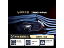 ZEEHO AE4 Pro2+电动摩托车限时特惠