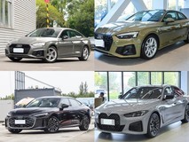 40万元内四款进口汽油掀背车深度横评:奥迪A5三版本 vs 全新宝马4系