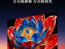 2026年三千元买电视怎么选?3台主流机型横测,创维A4H是优选