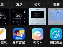 中央空调买回家不好用?4大品牌实景横评揭开操控体验差距