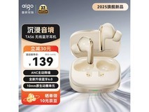 爱国者TA56降噪耳机119元抢