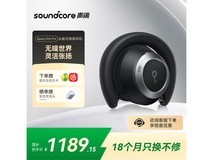 声阔漫游S1 Pro降噪耳机钜惠