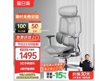 ºÚ°×µ÷E3AirÈËÌ幤ѧÒεÍÖÁ1180Ôª