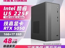 技嘉RX 7900XTX魔鹰显卡3599元