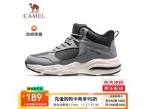 骆驼3635加绒防泼水鞋1件5折低至119元