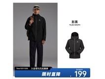 美特斯邦威三防冲锋衣,到手仅104元