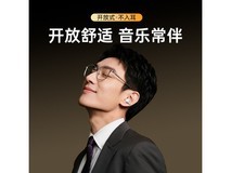 wedoking骨传导蓝牙耳机49元抢