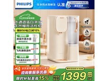 飞利浦ADD6850净饮机85折包邮到家