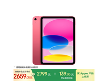 Apple iPad 11英寸A16芯片2025款