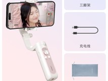 hohem V2S稳定器599元抢