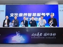 文化养老,因AI生动:梨花教育开启文化素养智慧服务新程