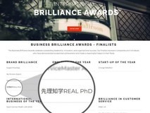 再获国际殊荣:先理知学REALPhD入围International Brilliance Awards奖