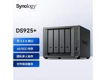 群晖DS925+NAS服务器,到手低至4152元