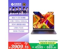 机械革命X4HP4NAL - A71笔记本低至3889元