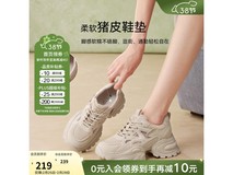 百思图厚底老爹鞋,京东194元带回家