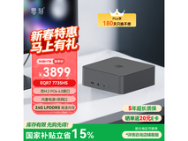 零刻EQR7迷你主机3022元