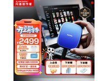 闪迪2TB移动固态硬盘直降525元