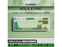 阿斯盾远山绿 RGB 热插拔键盘京东秒 99 元