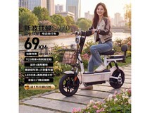 斯波兹曼电动车限时特惠