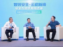 云桌面迈入AI新阶段,锐捷安全云办公4.0打造安全高效新范式