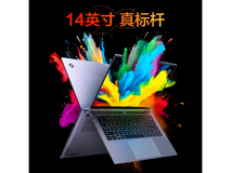 机械革命无界14X限时特惠