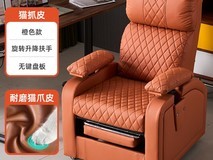 享成电竞沙发,88VIP到手仅488元