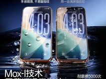 闪魔苹果防摔钢化膜,低至4.81元!