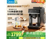 美的咖魔方咖啡机优惠购,低至1797元