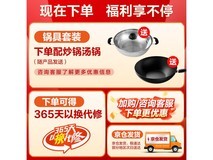 美的WK2102电磁炉星空黑款