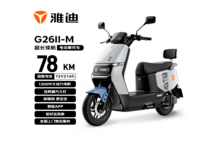 雅迪G26Ⅱ - M电动摩托车京东特惠到手2658元