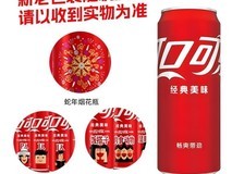 拼多多37元抢可口可乐330ml整箱装