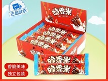 德芙24g脆香米巧克力,百亿补贴低至52.9元