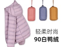 鸭鸭羽绒服女装短款冬季新款