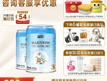 蓝河羊奶粉国行版656元