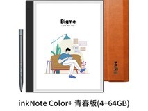 大我inkNote青春版限时直降