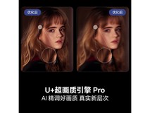 海信65E3NH-PRO液晶电视限时特惠1991元