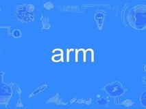 Arm Neoverse CSS V3驱动Microsoft Azure Cobalt 200