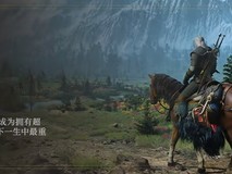 巫师3:狂猎Steam史低促销:标准版14.9元,12月12日截止