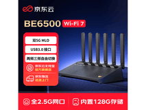 京东云BE6500千兆路由器371元