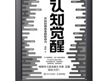 翰林阅Read6 Turbo阅读器直降526元!