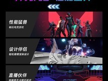 华硕ROG旗舰主机特价,到手仅25999元