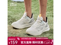 鸿星尔克凌跃2.0男跑鞋139元