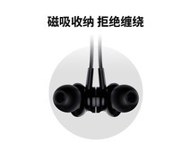 尚营入耳式磁吸挂脖耳机T26降至108元