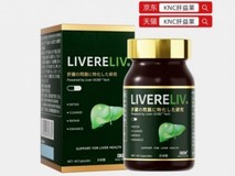 护肝片哪个牌子好?2026十大优质护肝片盘点,熬夜喝酒科学调理指南