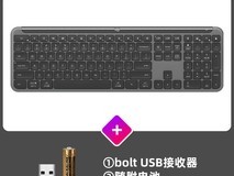 罗技K950无线键盘284元