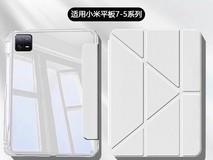 淘宝直播!ZPV小米平板保护壳到手仅18.08元