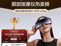 长时间看屏幕眼睛酸涩头晕怎么缓解,测了5款眼部按摩仪