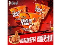 康师傅辣卤香牛肉面3桶组合,到手21.9元,满减还9折